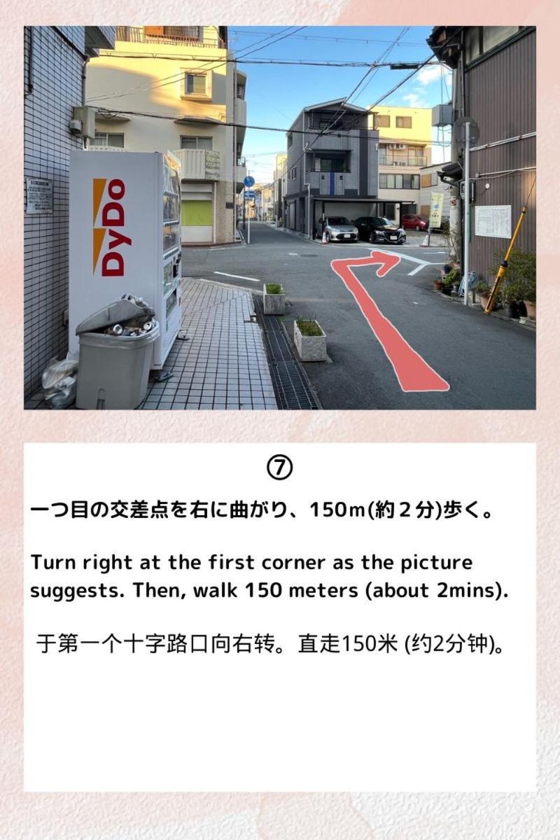 Atelier 民泊アトリエ天 公寓