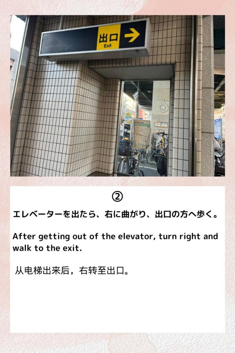 Atelier 民泊アトリエ天 公寓 *
